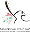 Federal Authority for Identity and Citizenship Logo 2